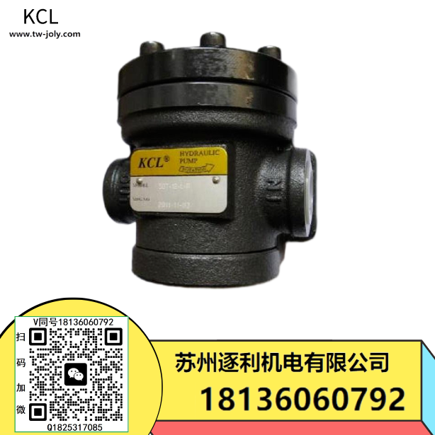 KCL臺(tái)灣凱嘉50T+50T系列葉片泵液壓雙聯(lián)泵組50T-23+50T-19-FR